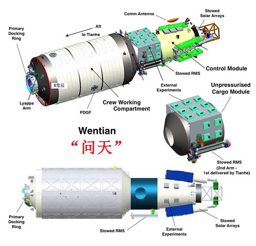 CSS%20Wentian.jpg