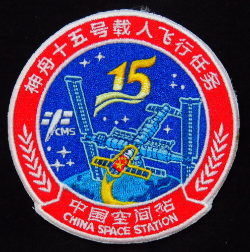 China%20Shenzhou15%20patch.jpg