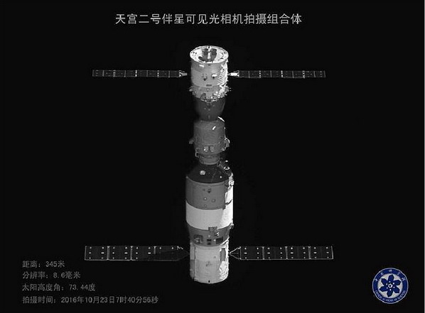 China11%20Tiangong-2%20SZ11.jpg