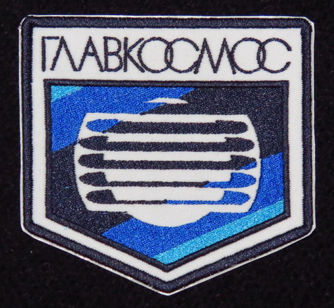Badge de l'agence soviétique Glavcosmos