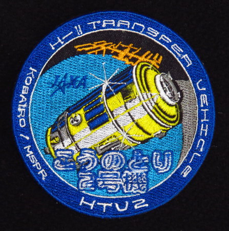 HTV-2.jpg