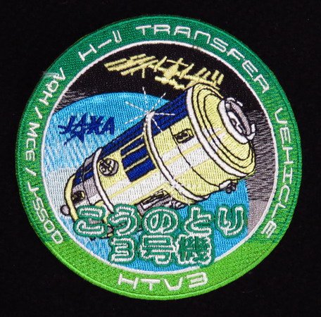 HTV-3.jpg