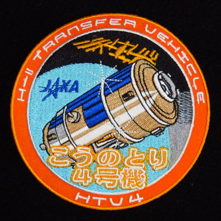 HTV-4.jpg
