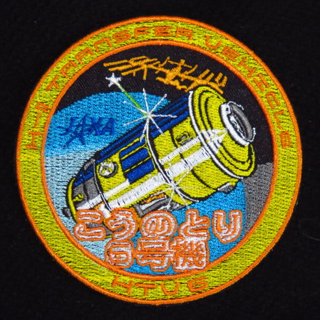 HTV-6.jpg