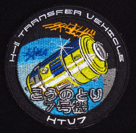 HTV-7.jpg