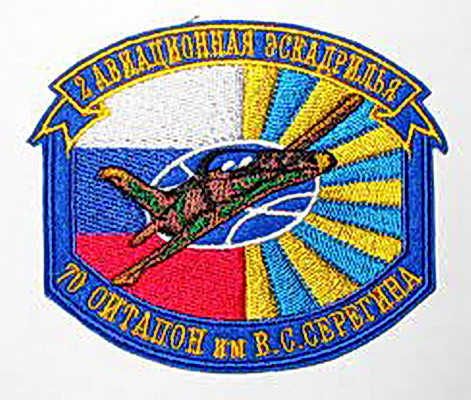 Il%20avions%20patch.jpg