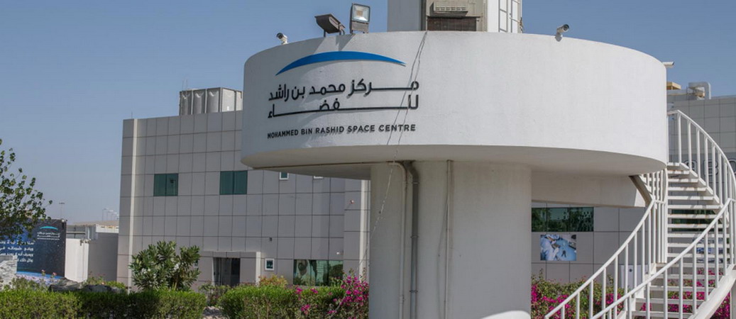 Mohammed-Bin-Rashid-Space-Centre.jpg