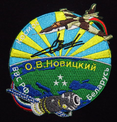 Novitsky%20patch.jpg