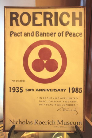 Roerich2.jpg