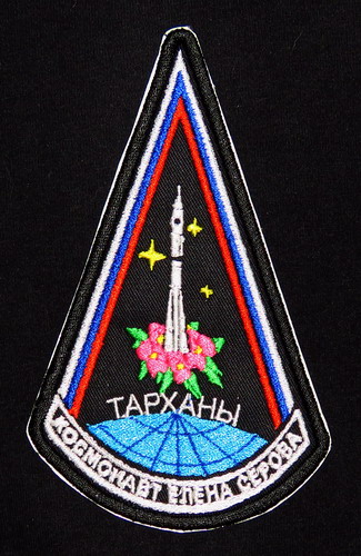 Serova%20patch%202.jpg