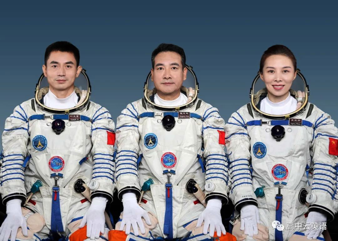 Shenzhou-13%20crew.jpg