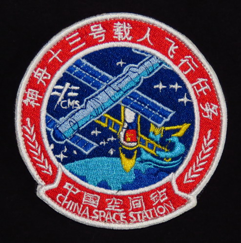 Shenzhou13%20B.jpg