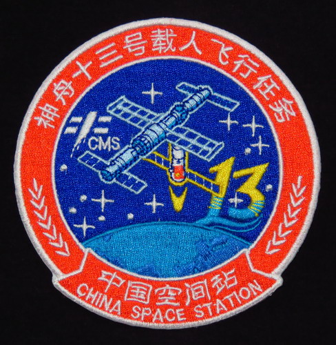Shenzhou13%20patch%20skyf.jpg