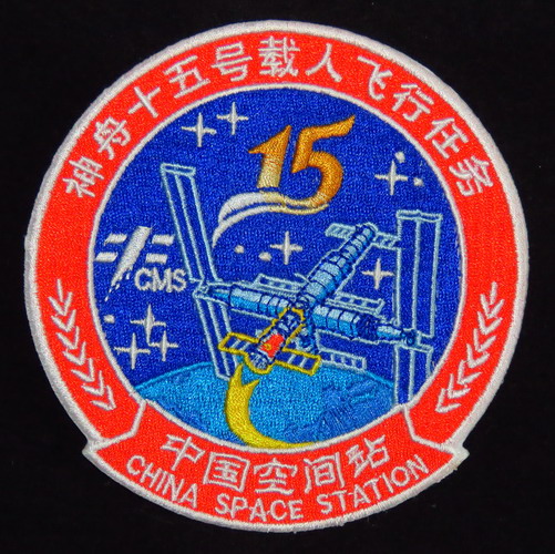 Shenzhou15%20AB.jpg