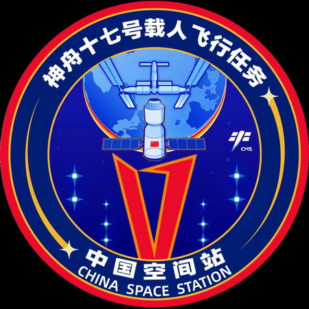 Shenzhou17%20logo.jpg