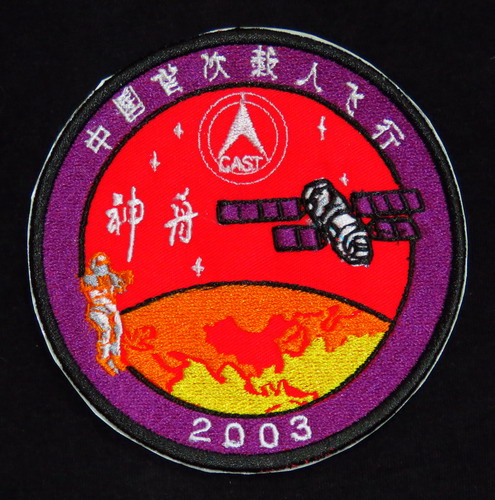 Shenzhou5%20com.jpg