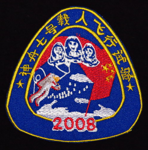 Shenzhou7%20patch%202.jpg