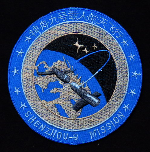 Shenzhou9%20bis.jpg