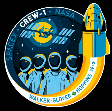SpaceX%20Crex-1%20logo.jpg