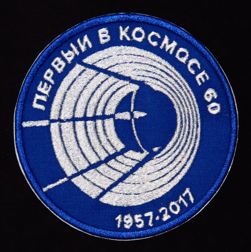 Spoutnik%2060ans.jpg