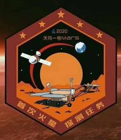 Tianwen%20mars.jpg