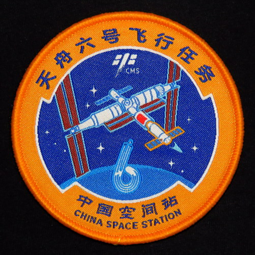 Tianzhou6%20patch2.jpg