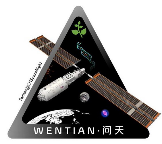 Wentian%203.jpg