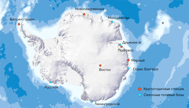 carte%20Antarctic%20russian%20bases.jpg