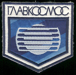 Badge de l'agence soviétique Glavcosmos