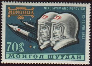 Timbre mongol sur Vostok 3 et 4