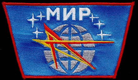 Ancien badge MIR porté à l'entrainement