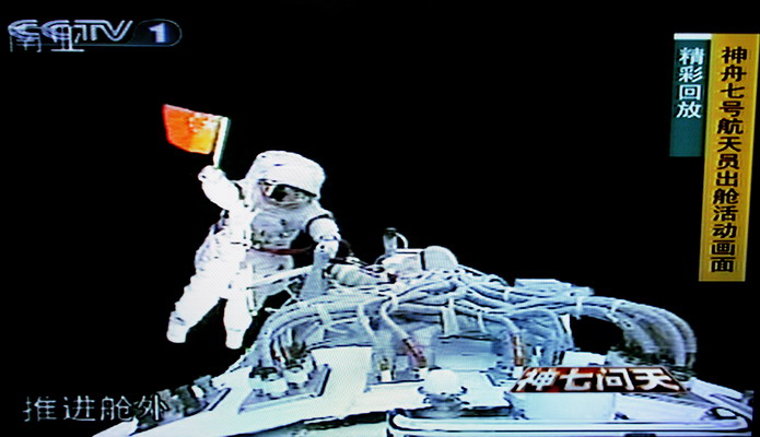shen7-space-china.jpg