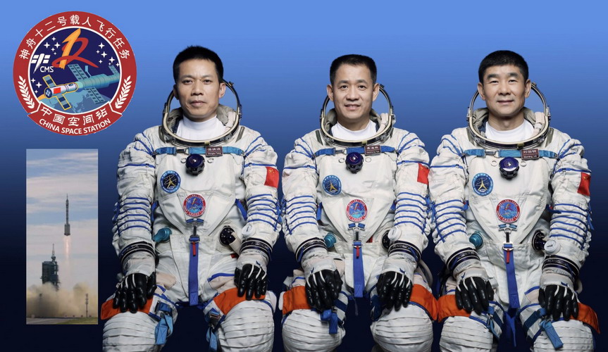 shenzhou-12%20crew.jpg