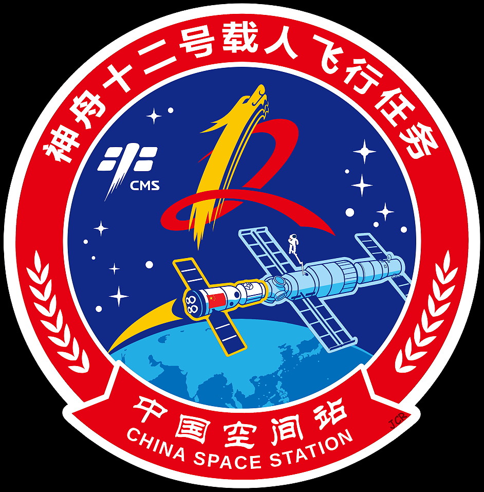 shenzhou-12%20logo.jpg