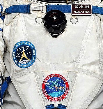 shenzhou-13%20detail.jpg