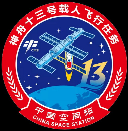 shenzhou-13%20patch.jpg