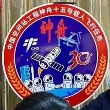 shenzhou-15%20team.jpg