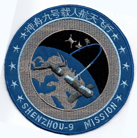 shenzhou-9%20Petit.jpg