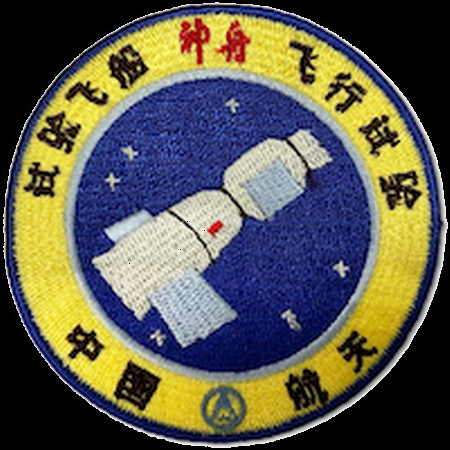 shenzhou1.png