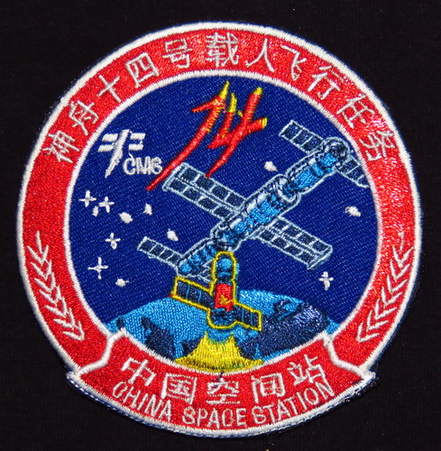 shenzhou14%20patch.jpg