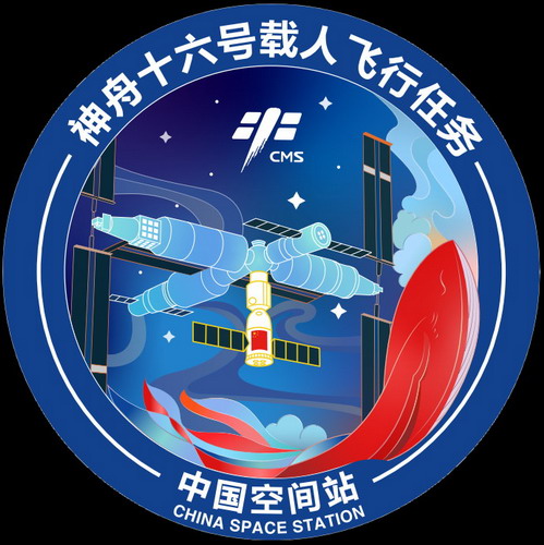 shenzhou16%20logo.jpg