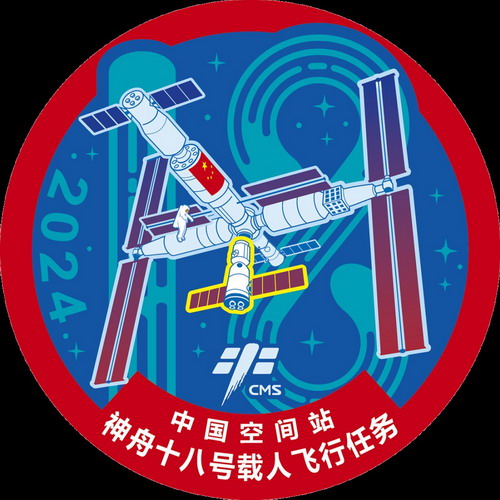 shenzhou18%20logo.jpg