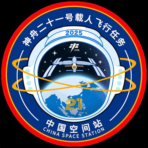 shenzhou21%20logo2.jpg